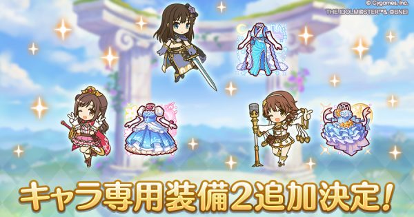 hp_announce_private_equipment_teaser