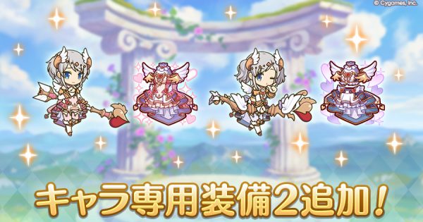 hp_announce_private_equipment