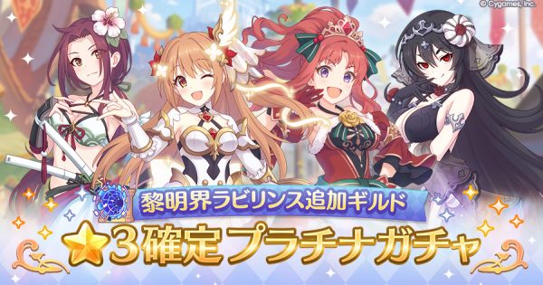 公式サイトお知らせ