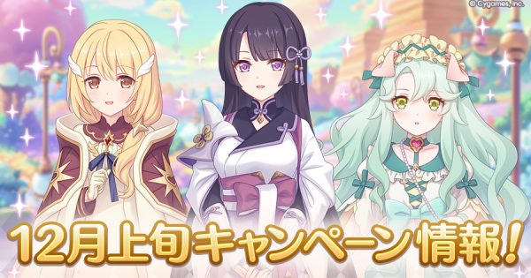 hp_announce_campaign_7early