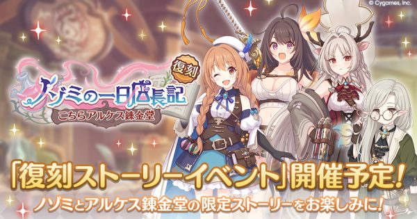 hp_announce_teaser_ev10173