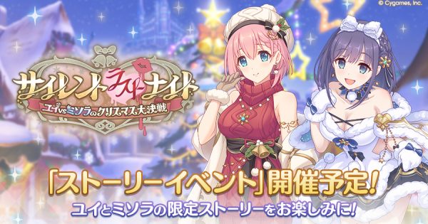 hp_announce_teaser_ev10211