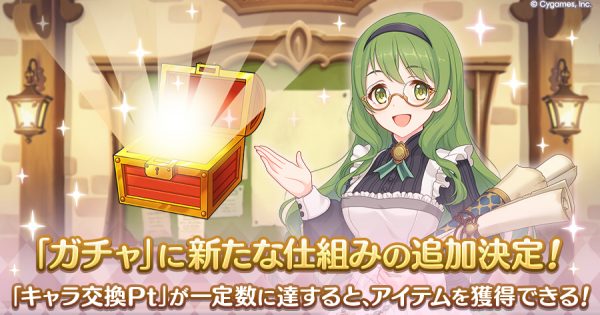 hp_announce_cp_newfeature_teaser