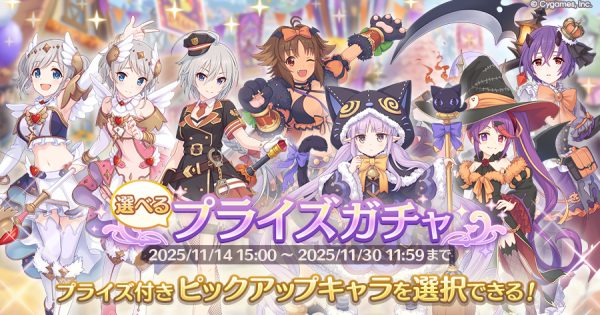 公式サイトお知らせ