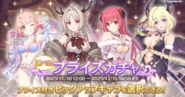 公式サイトお知らせ