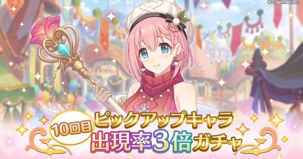 公式サイトお知らせ