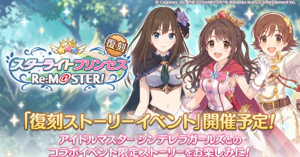 hp_announce_teaser_ev10174