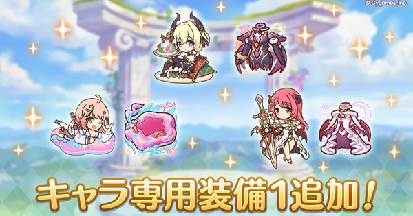 hp_announce_private_equipment