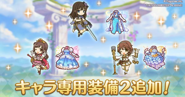 hp_announce_private_equipment