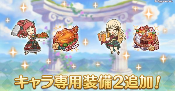 hp_announce_private_equipment