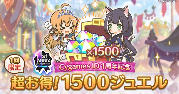 hp_announce_000000値下げ版