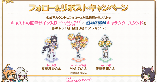 S-30_フォロー＆リポストキャンペーン