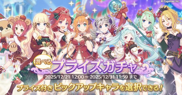 公式サイトお知らせ