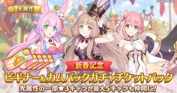 hp_announce_egrow_pack