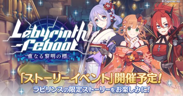 hp_announce_teaser_ev10212