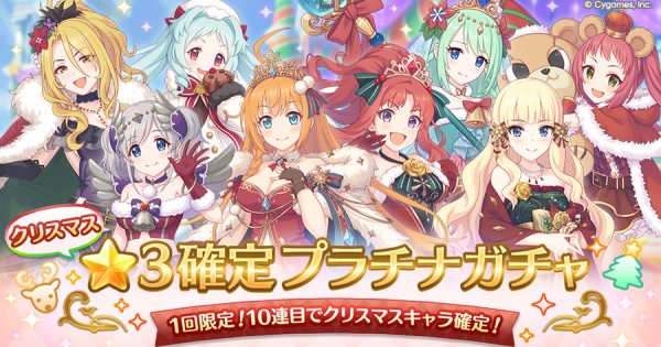 公式サイトお知らせ