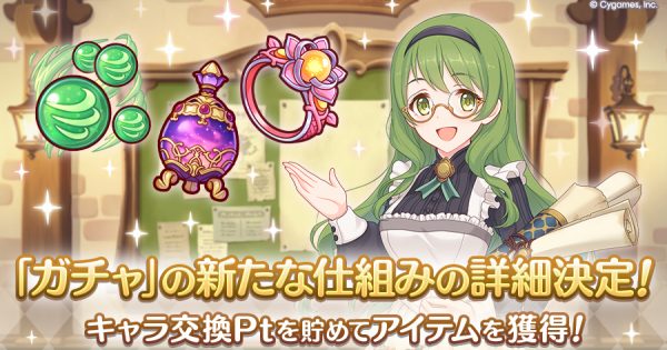 hp_announce_cp_newfeature_teaser