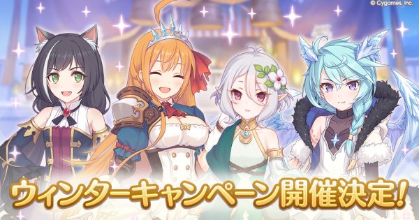 hp_announce_winter_2025_pre