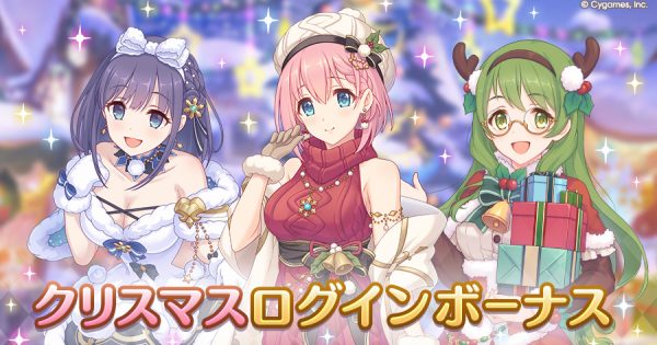 hp_announce_xmaslogin