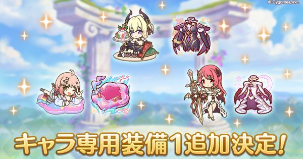 hp_announce_private_equipment_teaser