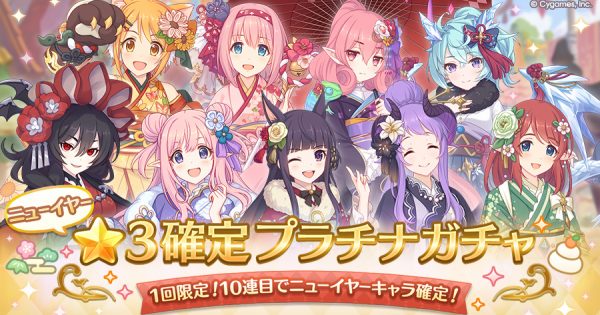 公式サイトお知らせ