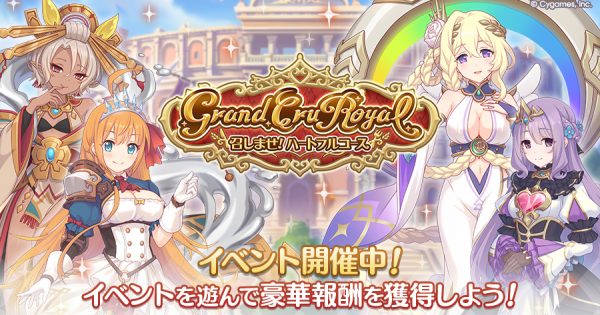 hp_announce_teaser_ev10154