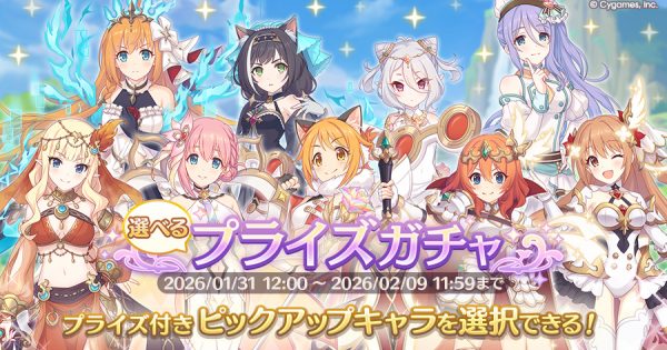 公式サイトお知らせ