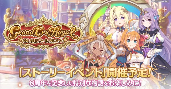 hp_announce_teaser_ev10213