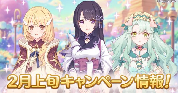 hp_announce_campaign_7early