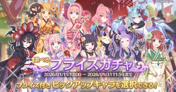 公式サイトお知らせ