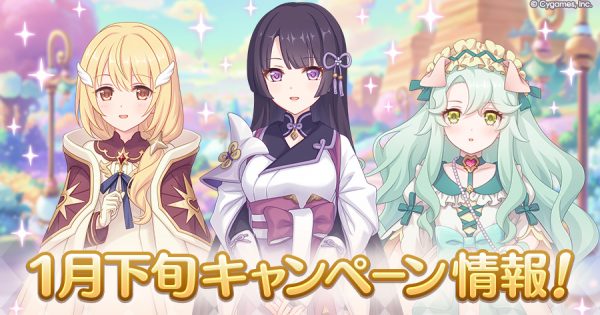 hp_announce_campaign_7late