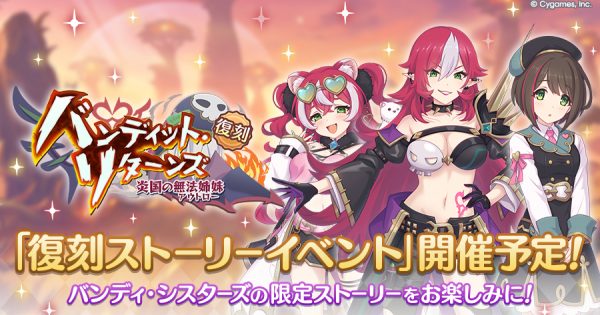 hp_announce_teaser_ev10176