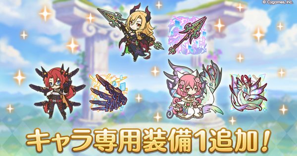 hp_announce_private_equipment