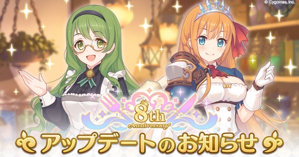 hp_announce_update_2602