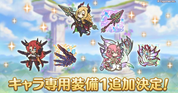 hp_announce_private_equipment_teaser