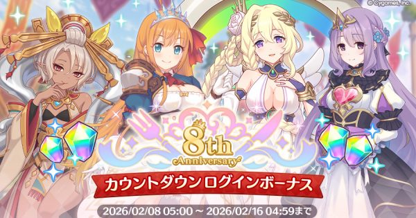 hp_announce_present_20250208