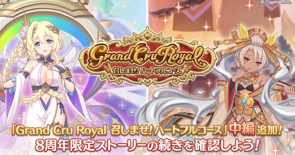 hp_announce_ev10213_2