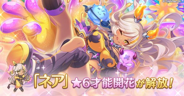 hp_announce_rarityup