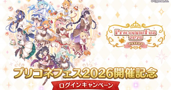 twitter_announce_zloginbonus