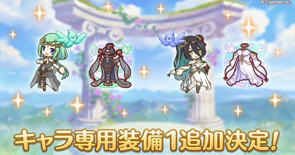 hp_announce_private_equipment_teaser