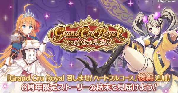 hp_announce_ev10213_3