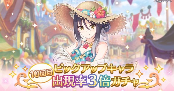 公式サイトお知らせ