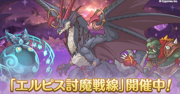 hp_announce_invasion