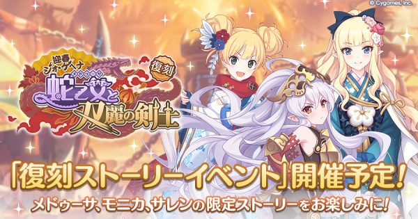 hp_announce_teaser_ev10178