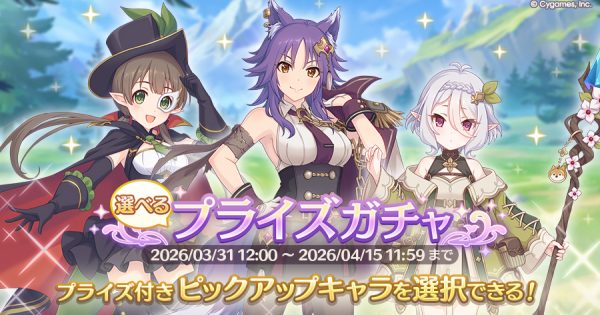 公式サイトお知らせ