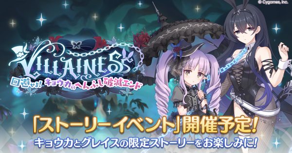 hp_announce_teaser_ev10154