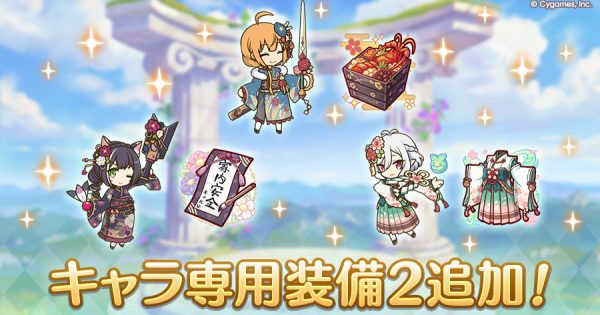 hp_announce_private_equipment