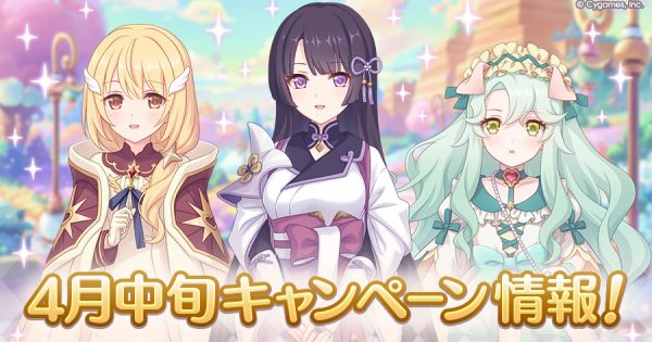 hp_announce_campaign_7mid