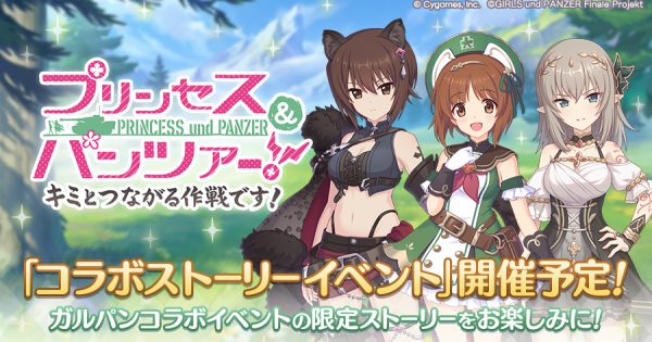 hp_announce_teaser_ev10216