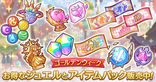 hp_announce